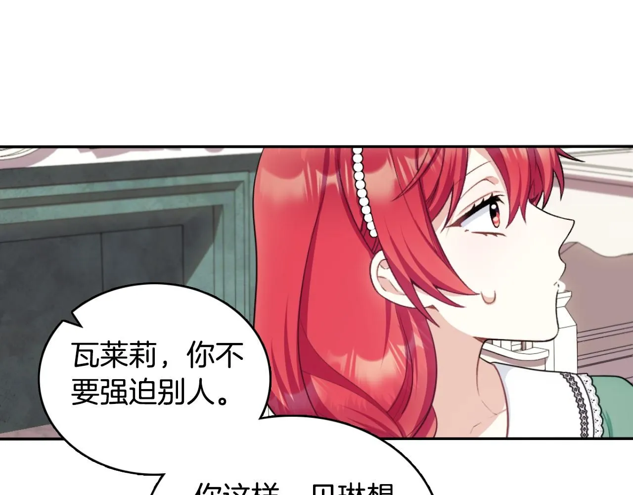 第48话 伯父其人138