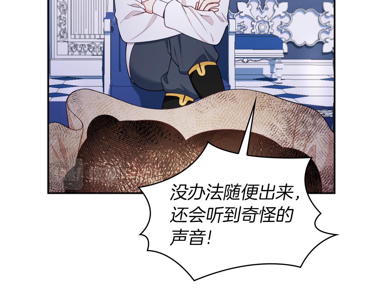 第34话 坦白秘密58