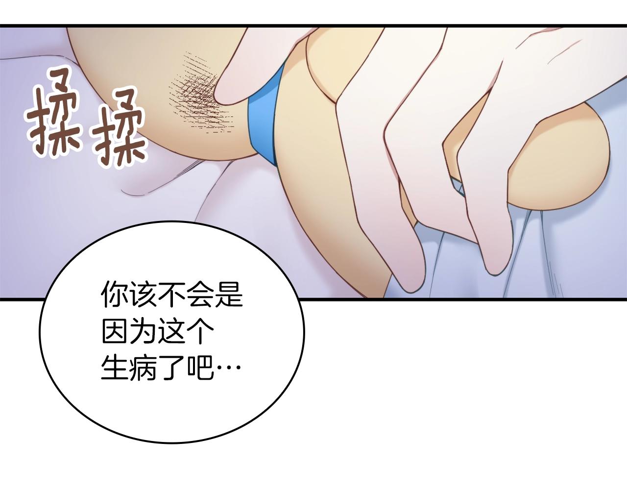 第23话 再次附身熊娃娃115