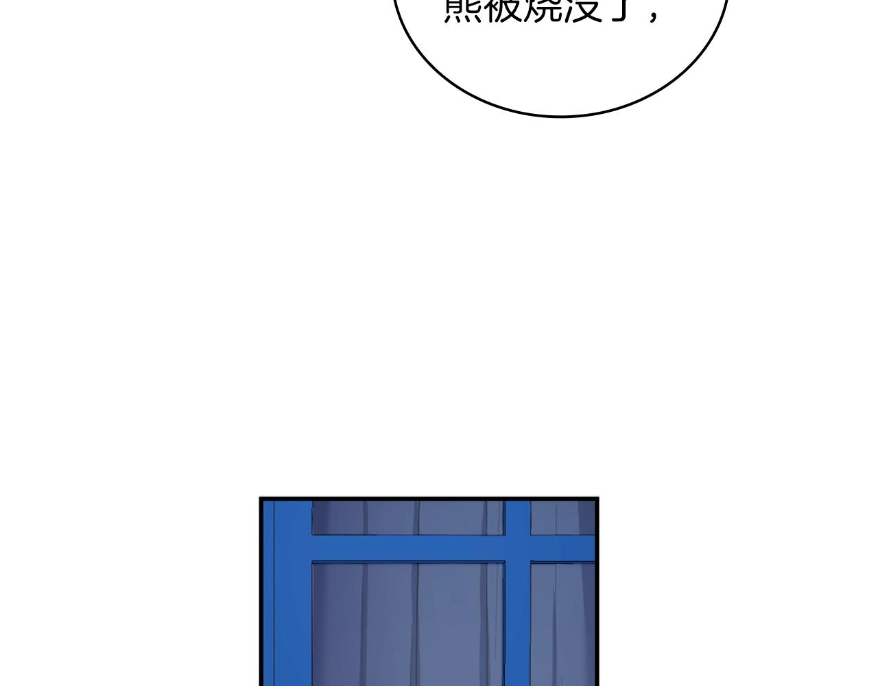 第33话 再次附身77