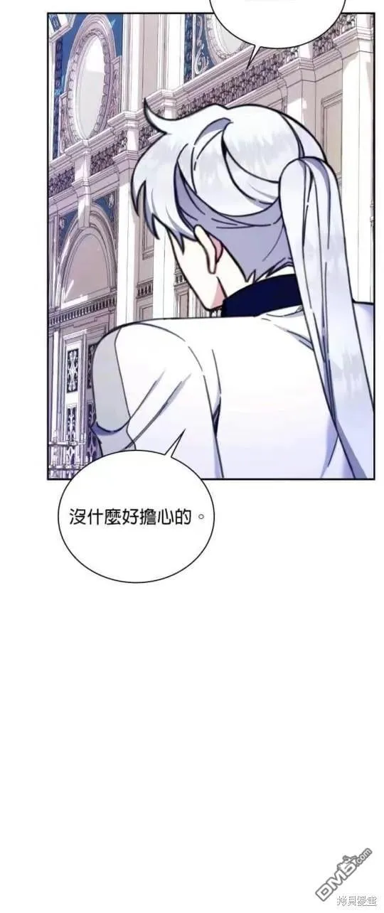 第89话35