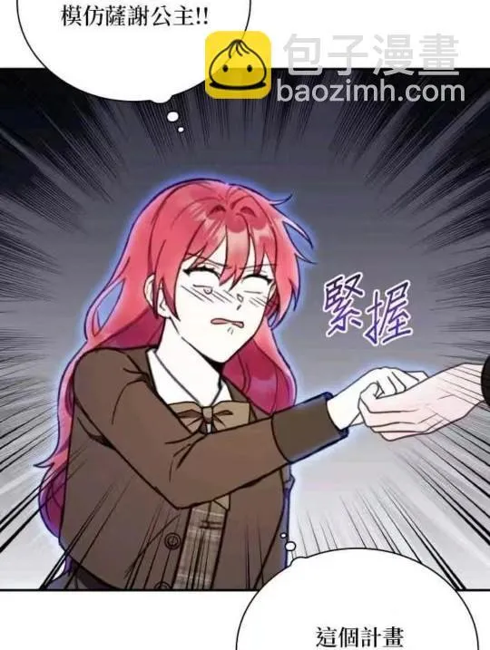 第85话40