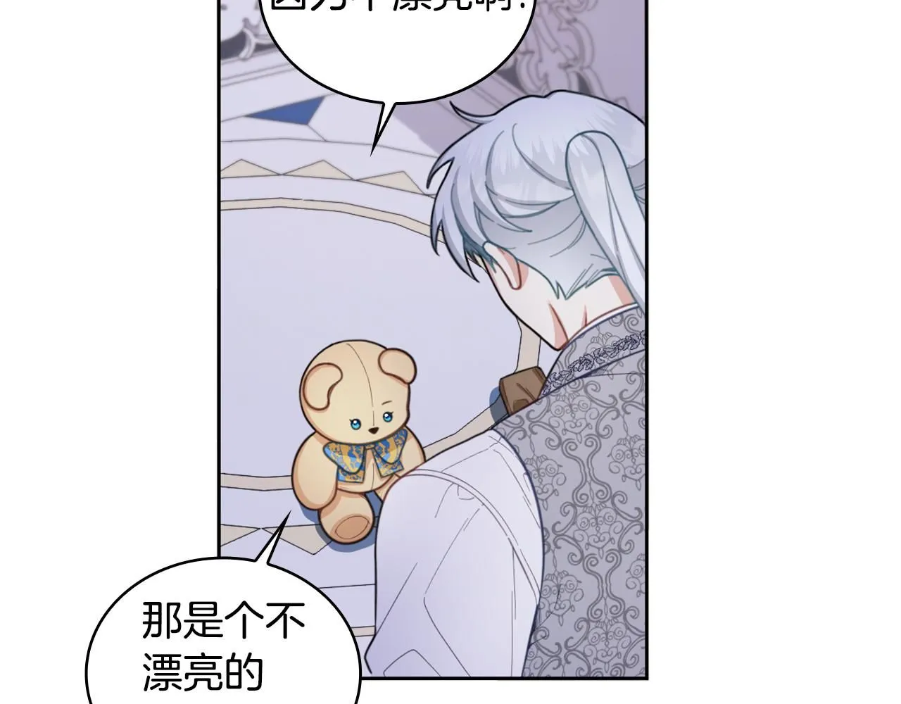 第44话 开导43