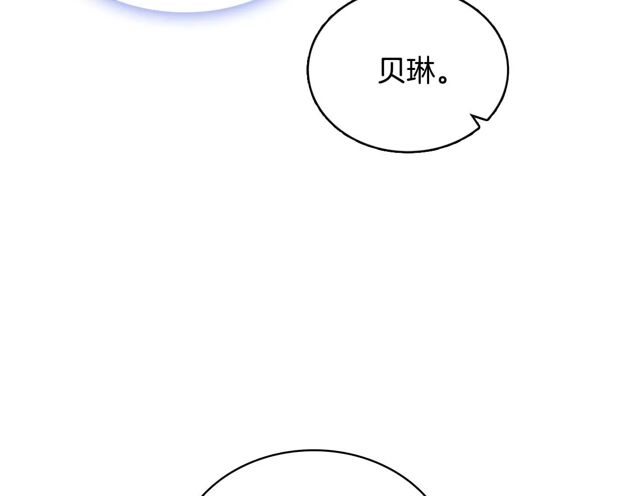 第45话 公爵变小偷？103