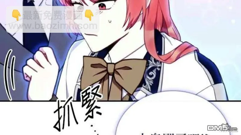 第90话52