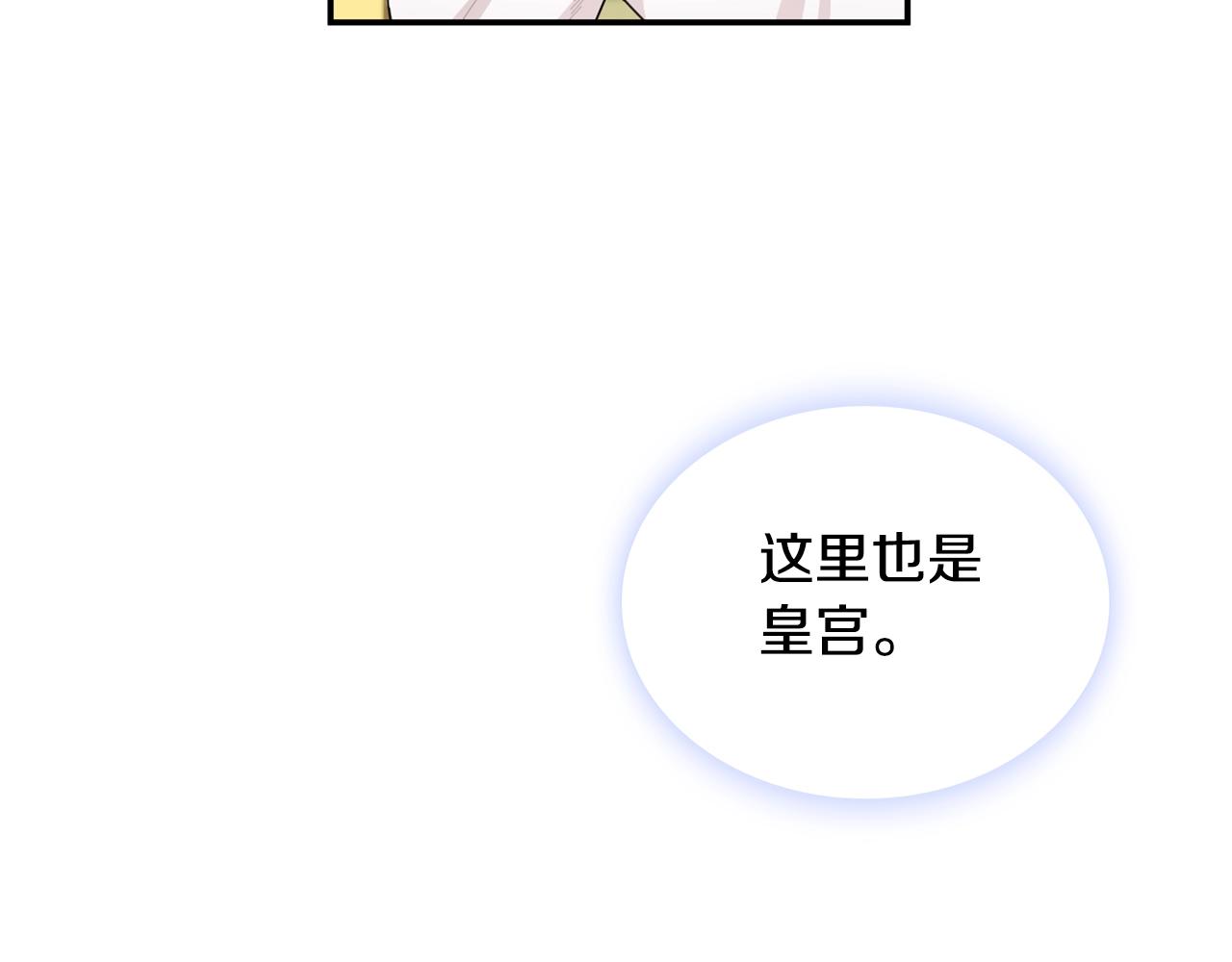 第27话 求救92