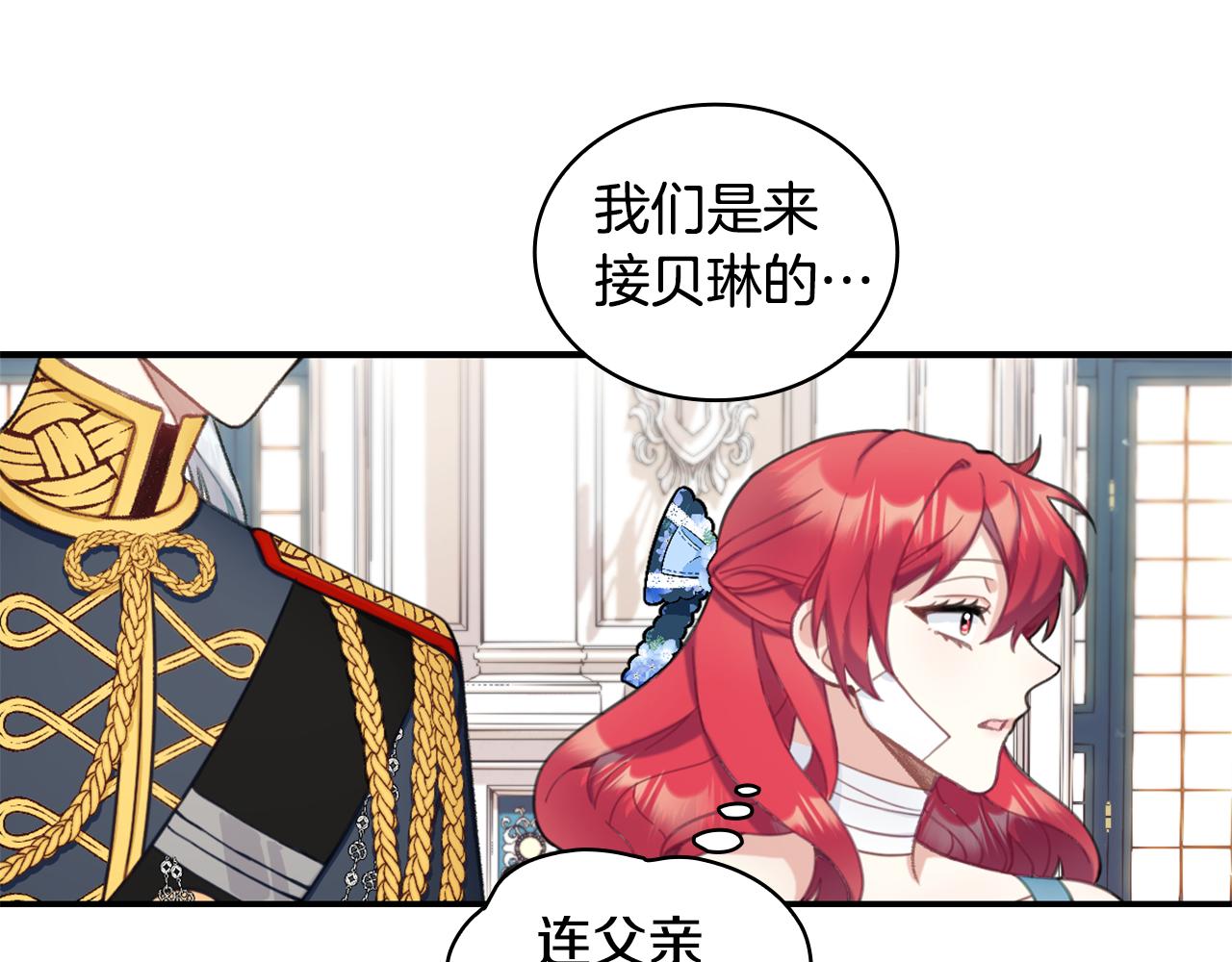 第36话 我喜欢你119