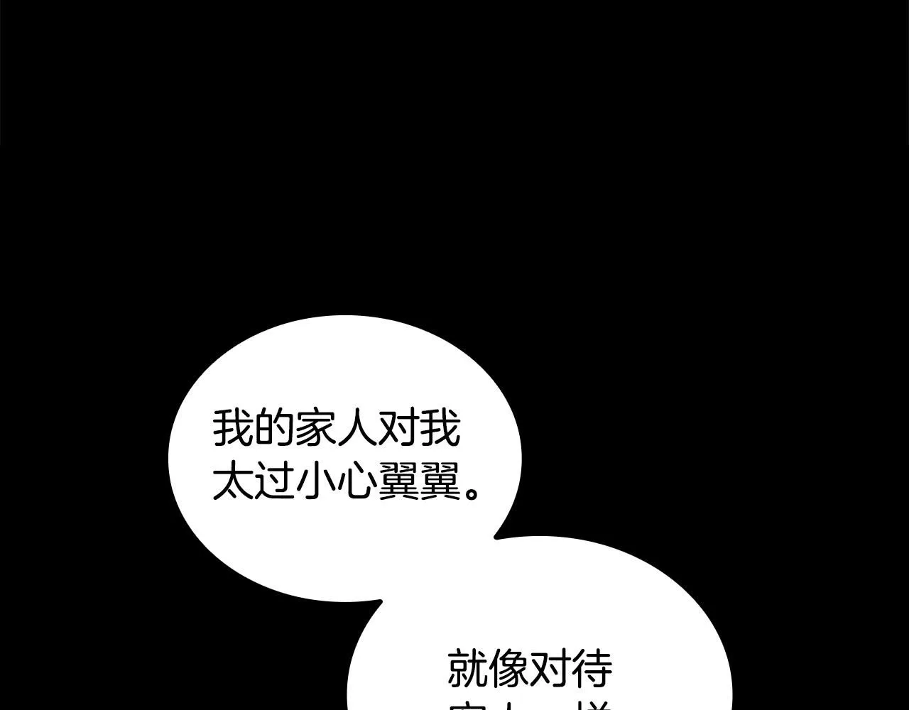 第44话 开导113