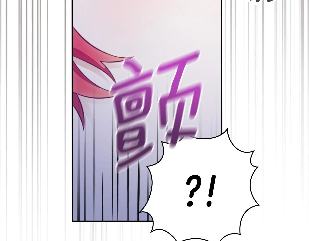 第53话 不可思议105