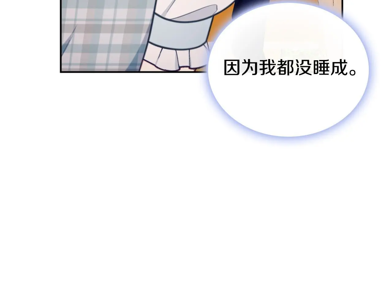 第65话 不要逃走135