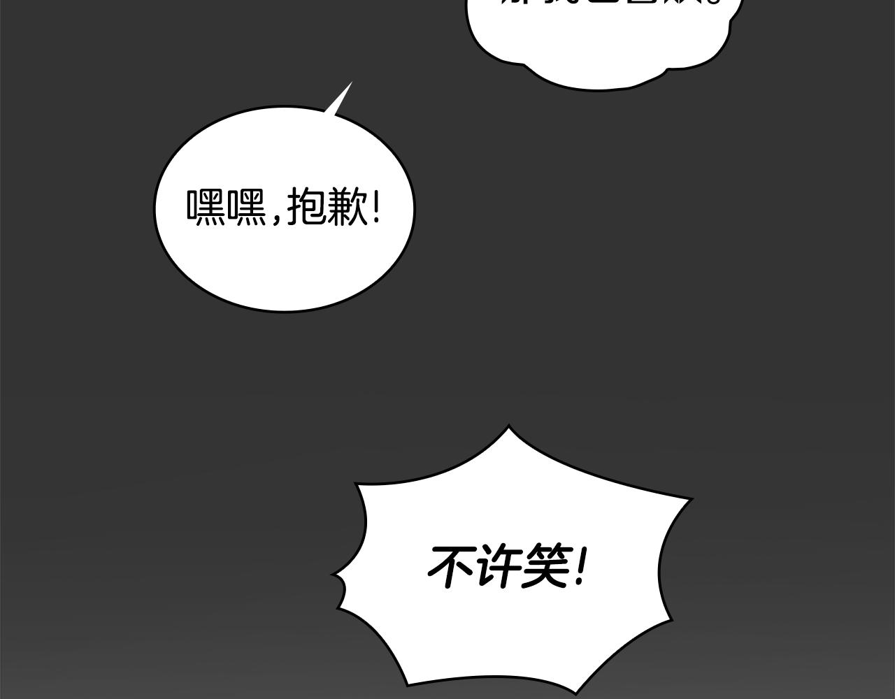 第36话 我喜欢你69