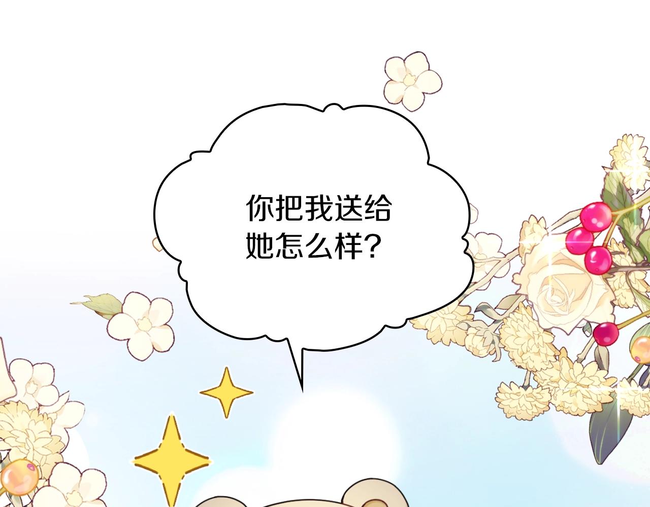 第24话 温暖的拥抱110