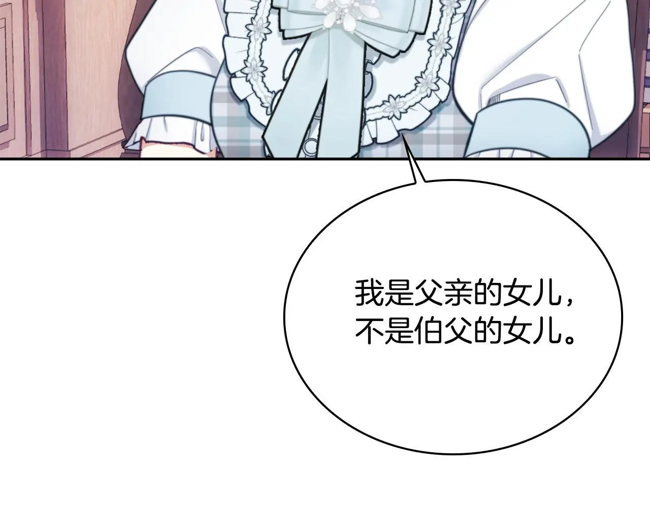 第65话 不要逃走67