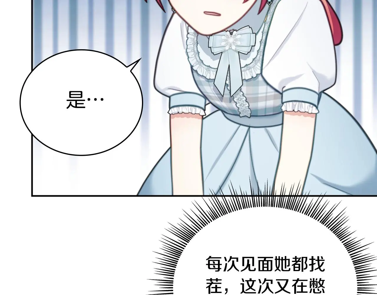 第56话 好重的杀气61