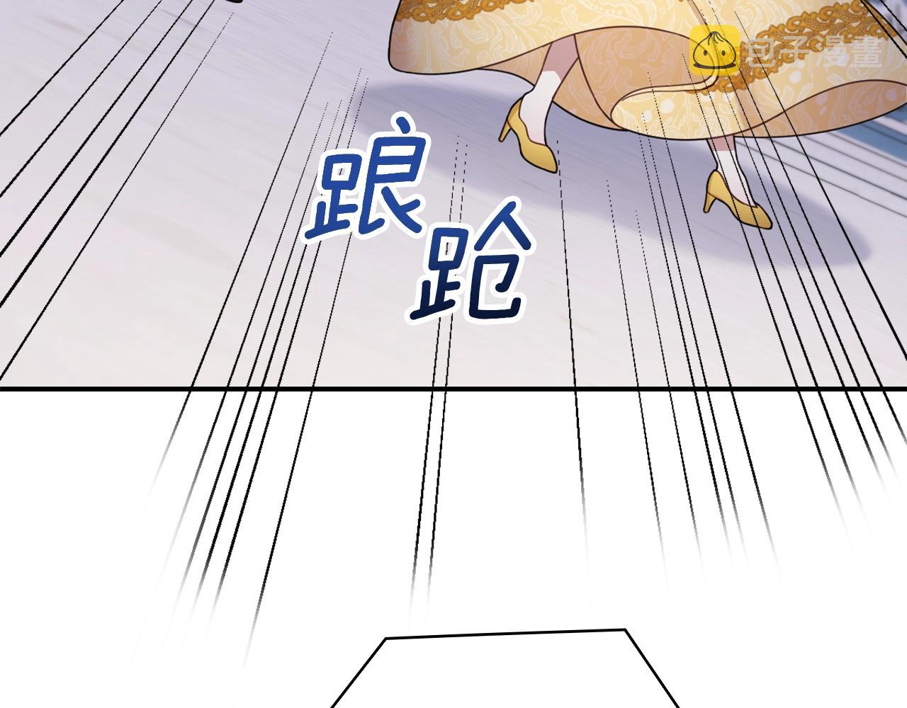 第20话 无礼男人50