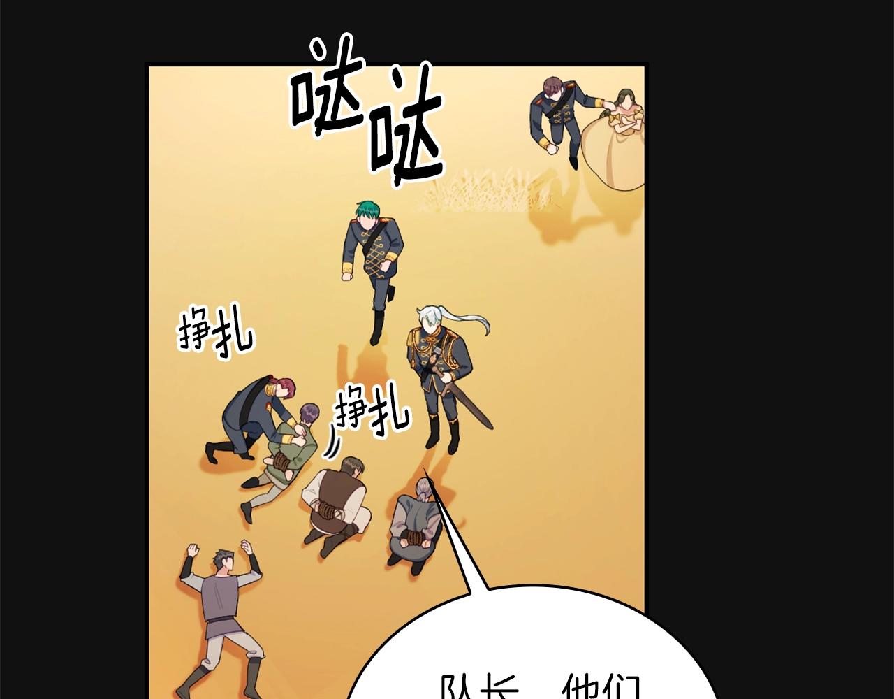 第33话 再次附身103