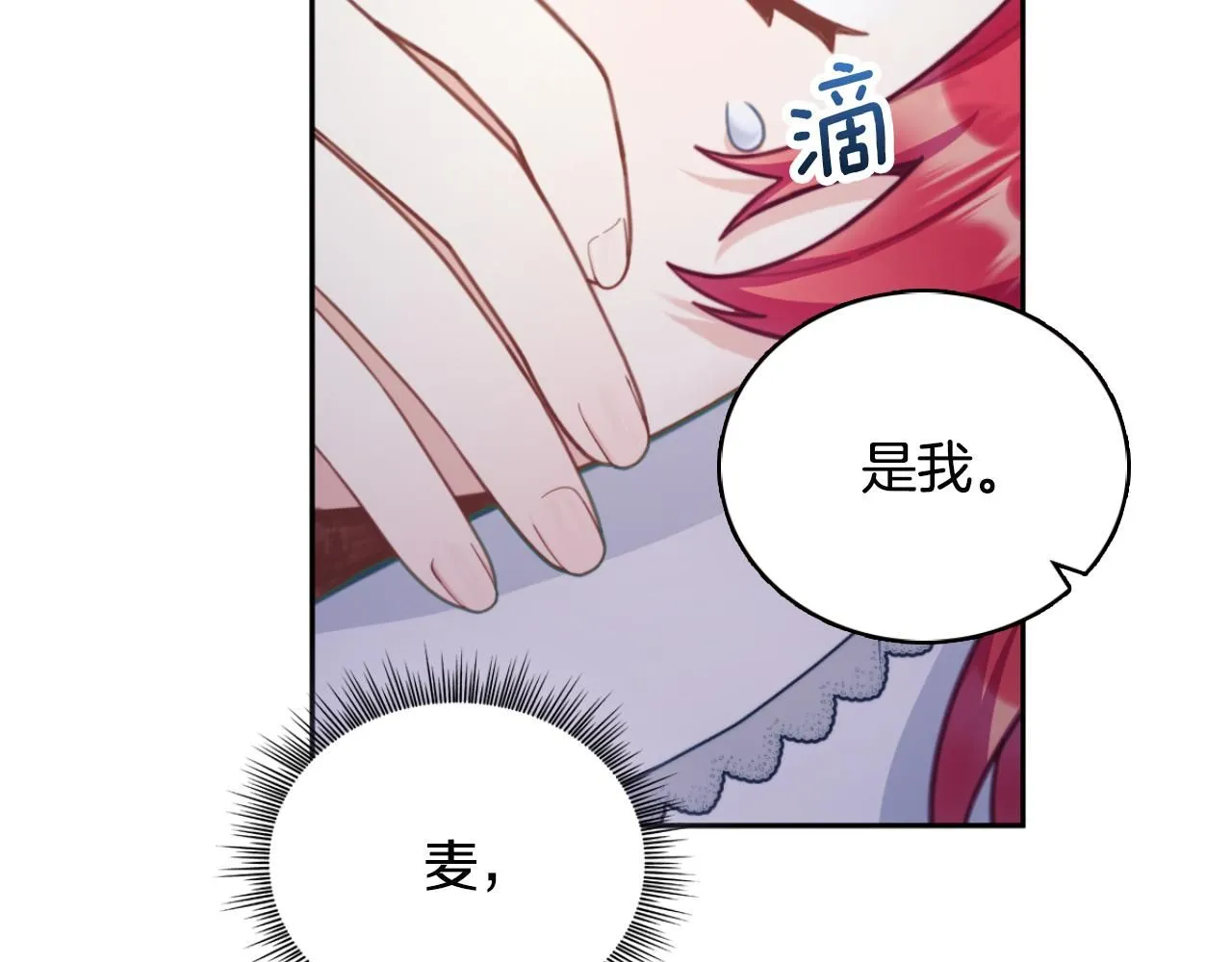 第45话 公爵变小偷？165