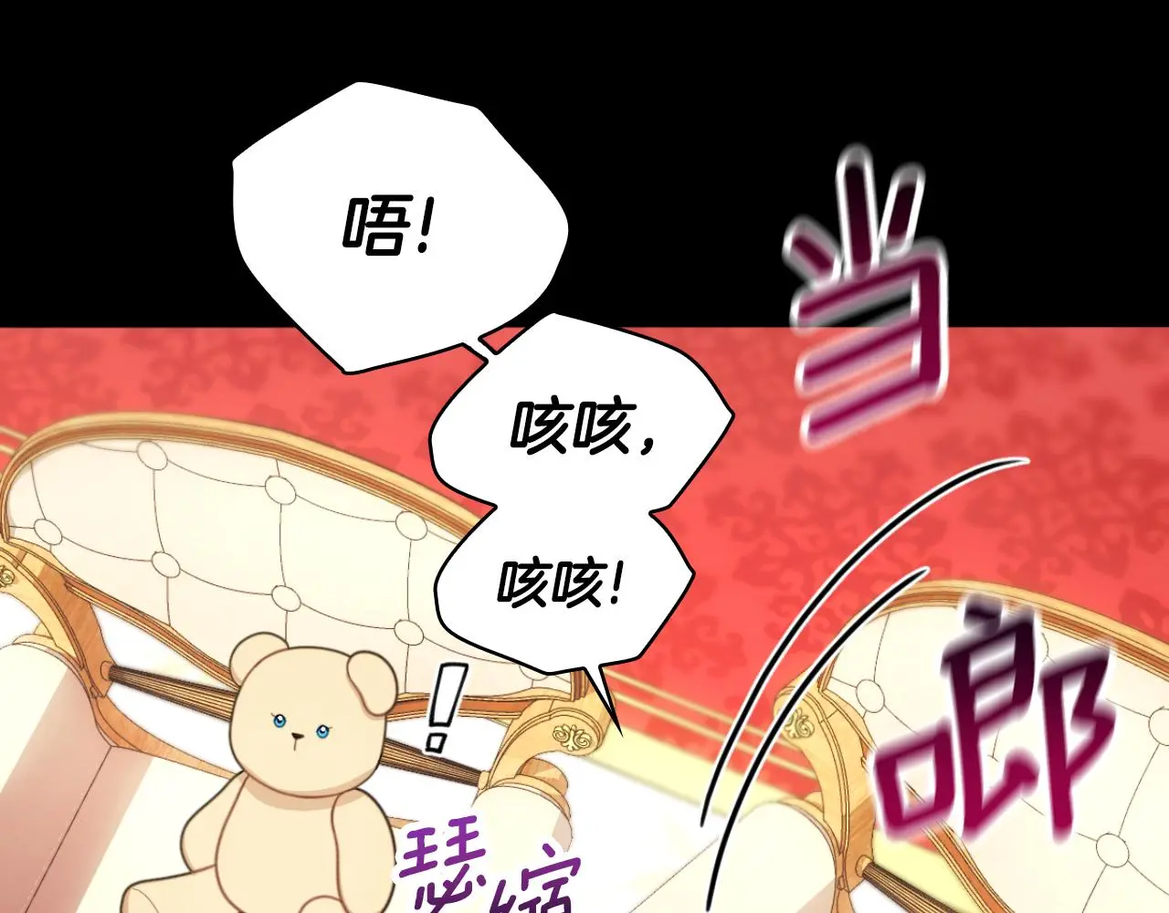 第53话 不可思议25