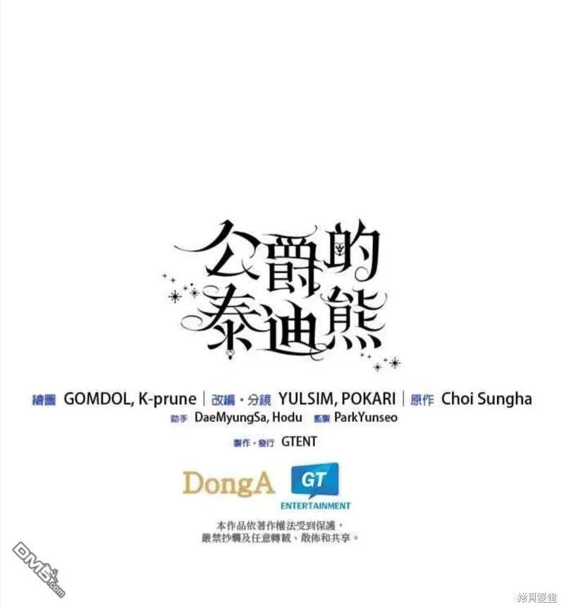 第83话115