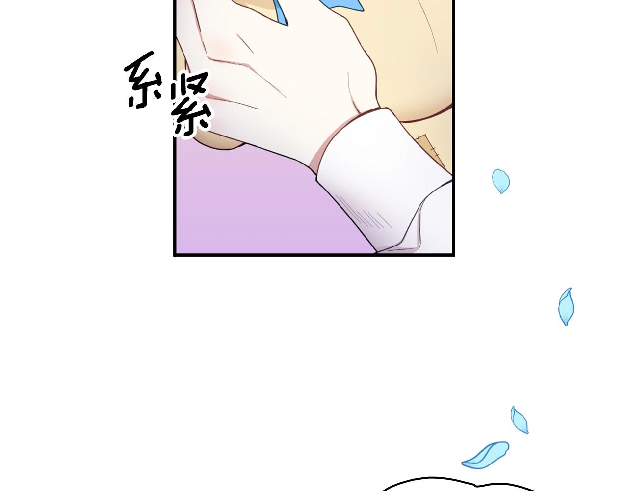 第23话 再次附身熊娃娃97