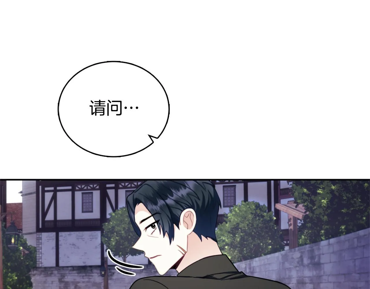 第70话 拦下赌徒83