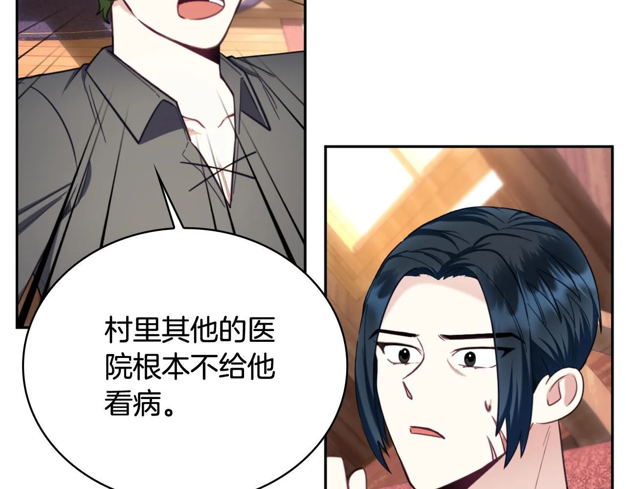 第71话 神殿的欺骗55