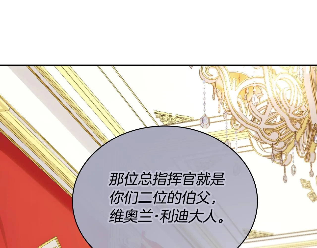 第48话 伯父其人92