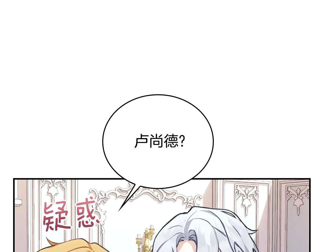 第78话 解开心结131