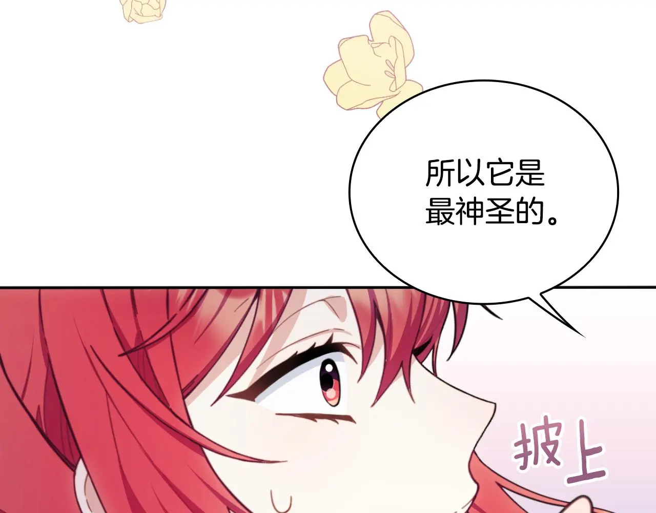 第54话 为什么在一起118