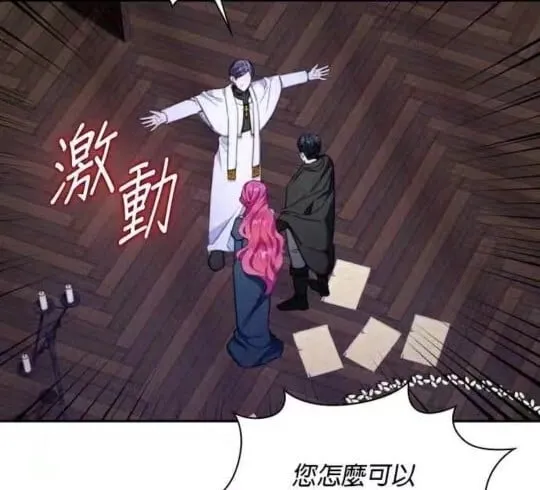 第85话51