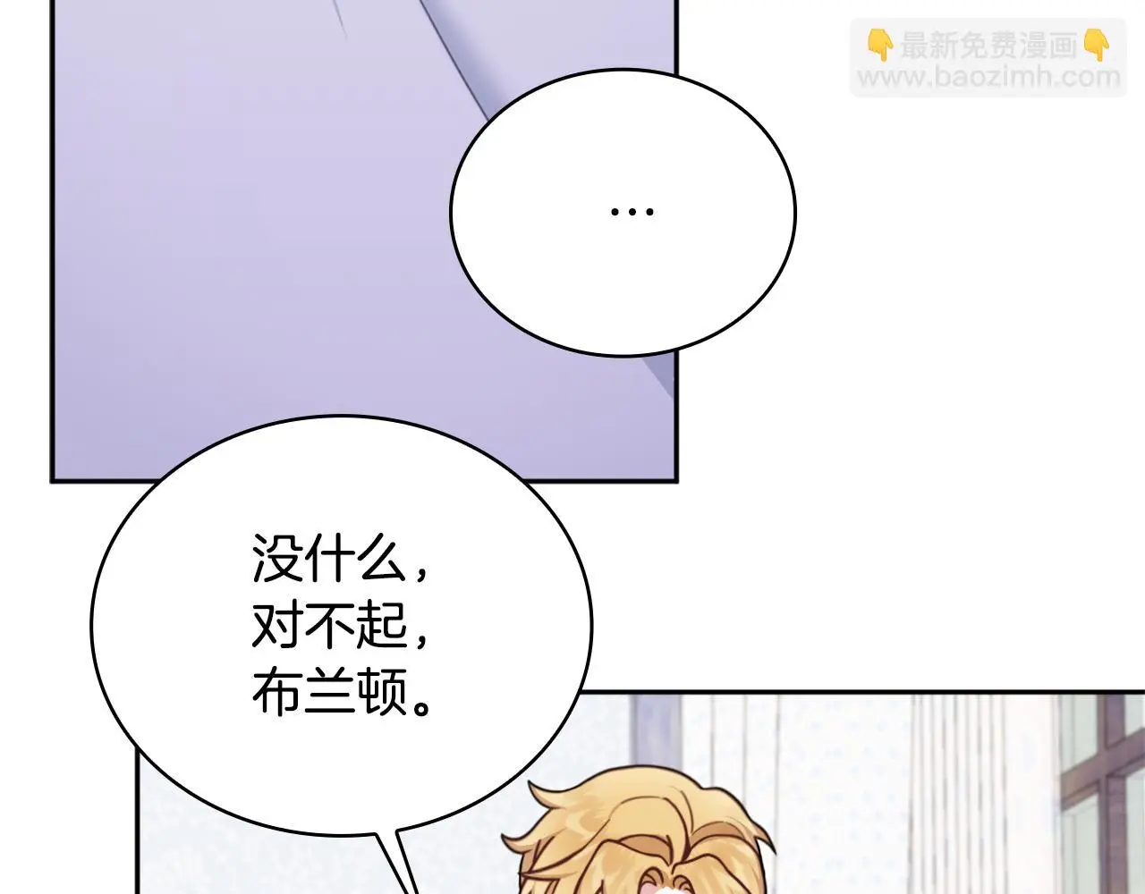 第61话 高贵的血统158