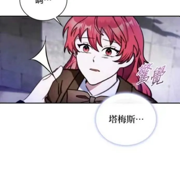 第84话32
