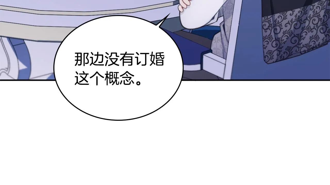 第42话 自由恋爱140