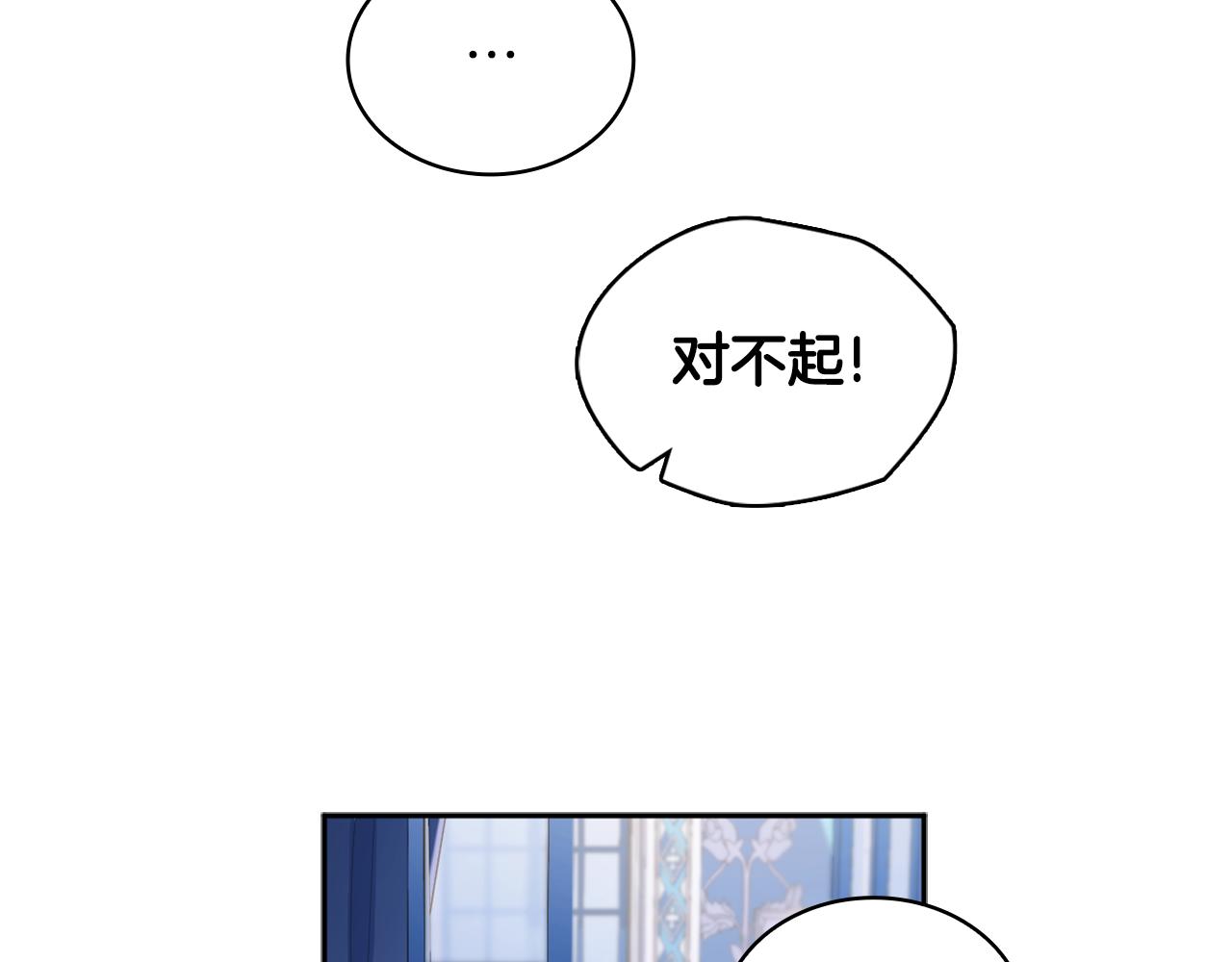 第34话 坦白秘密6