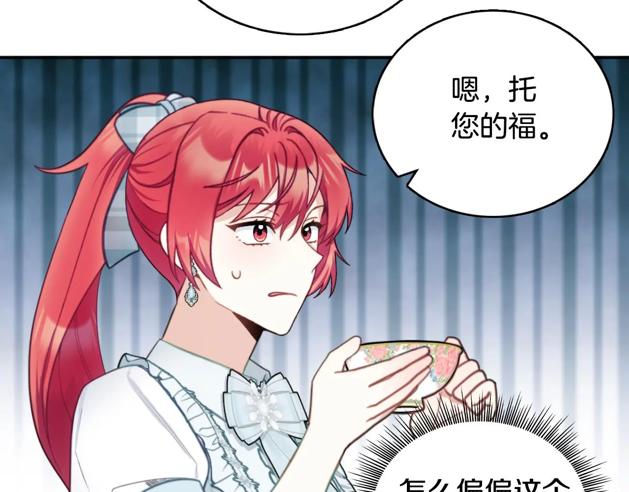 第59话 生母82