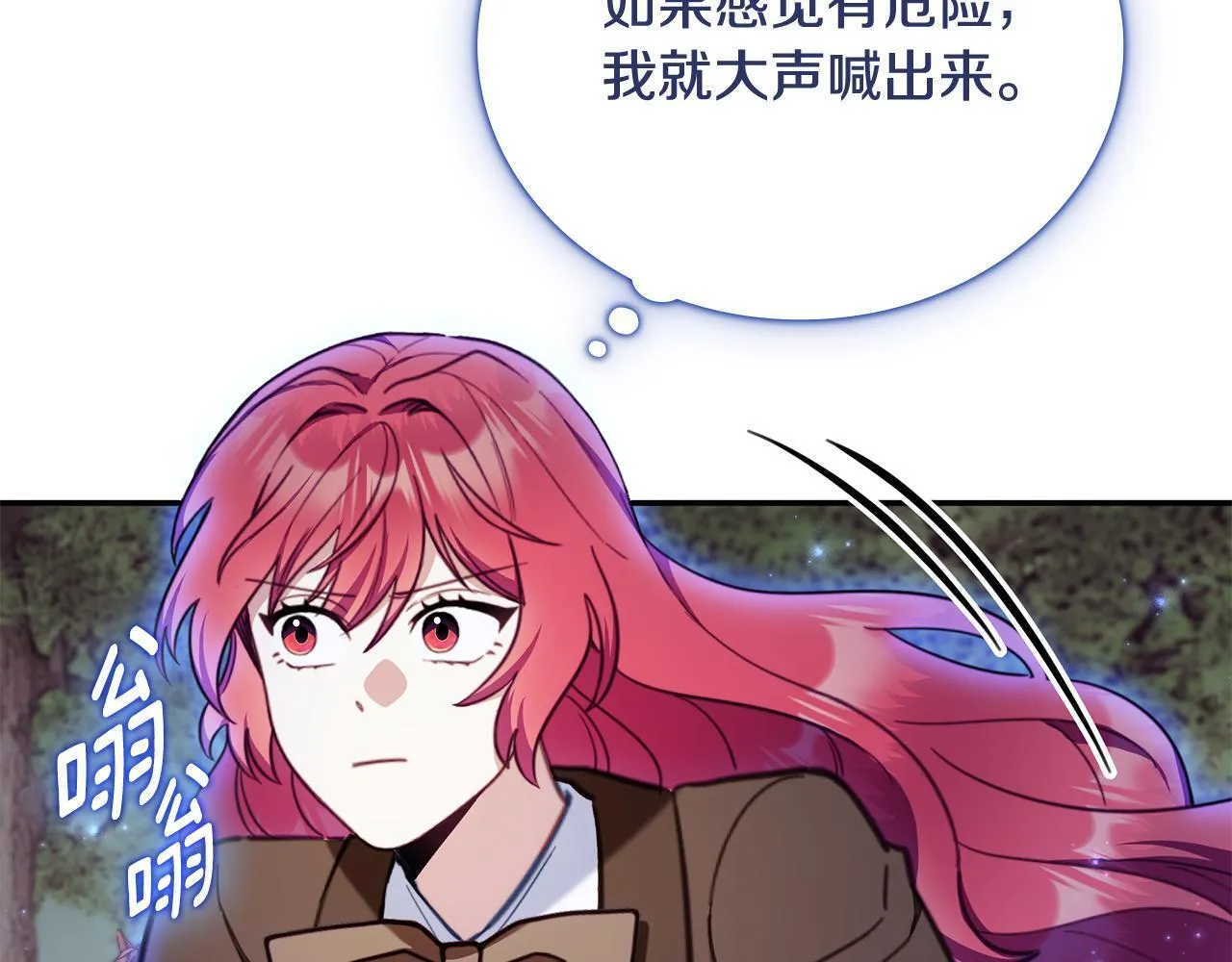 第80话 密道8