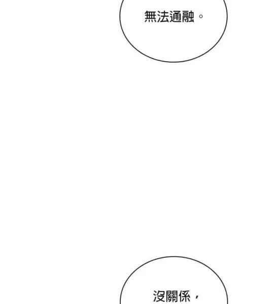 第86话55
