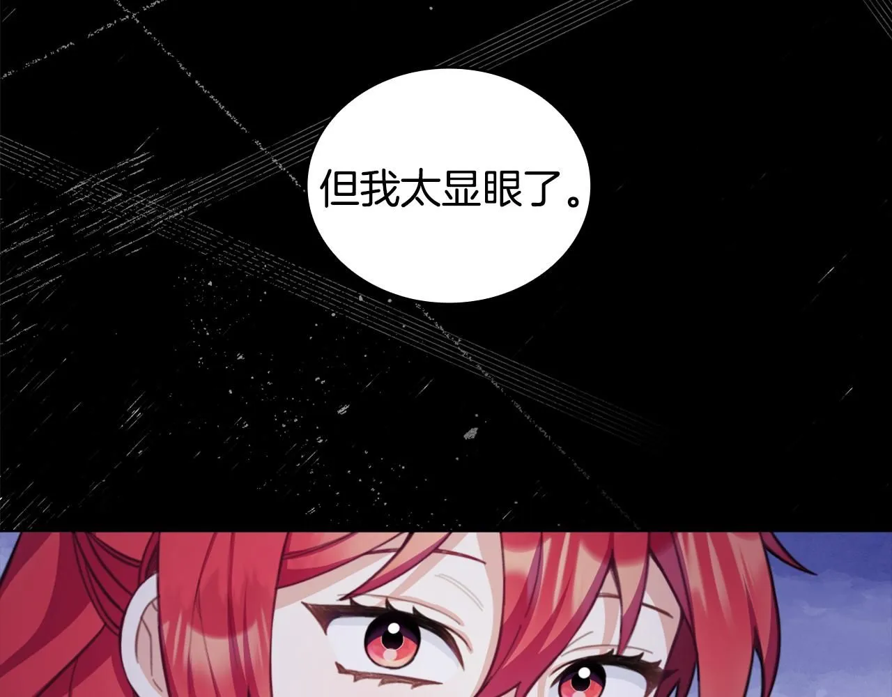 第44话 开导87