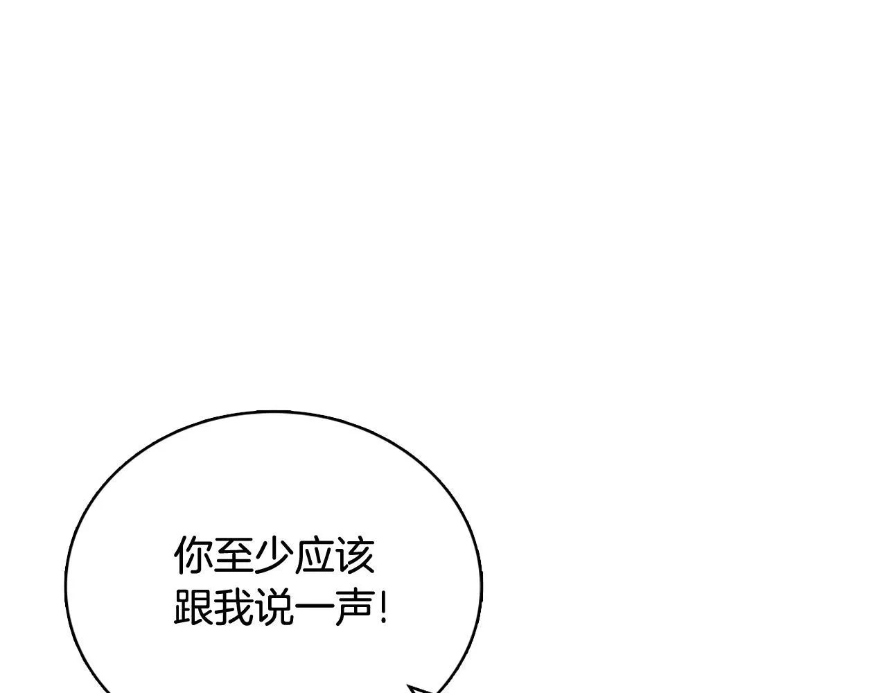 第73话 因为爱你59