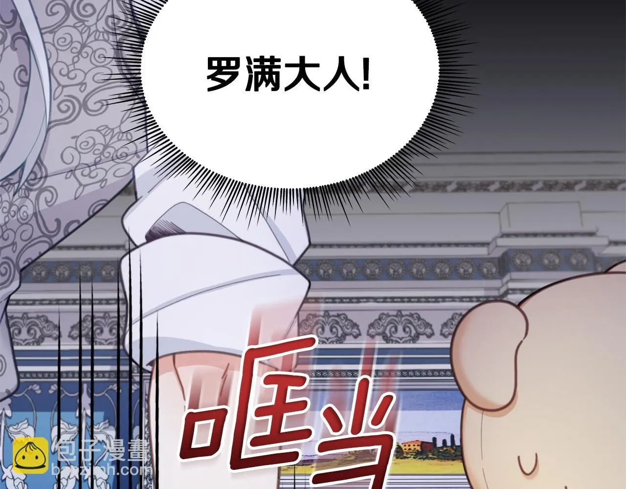 第43话 你很失礼11