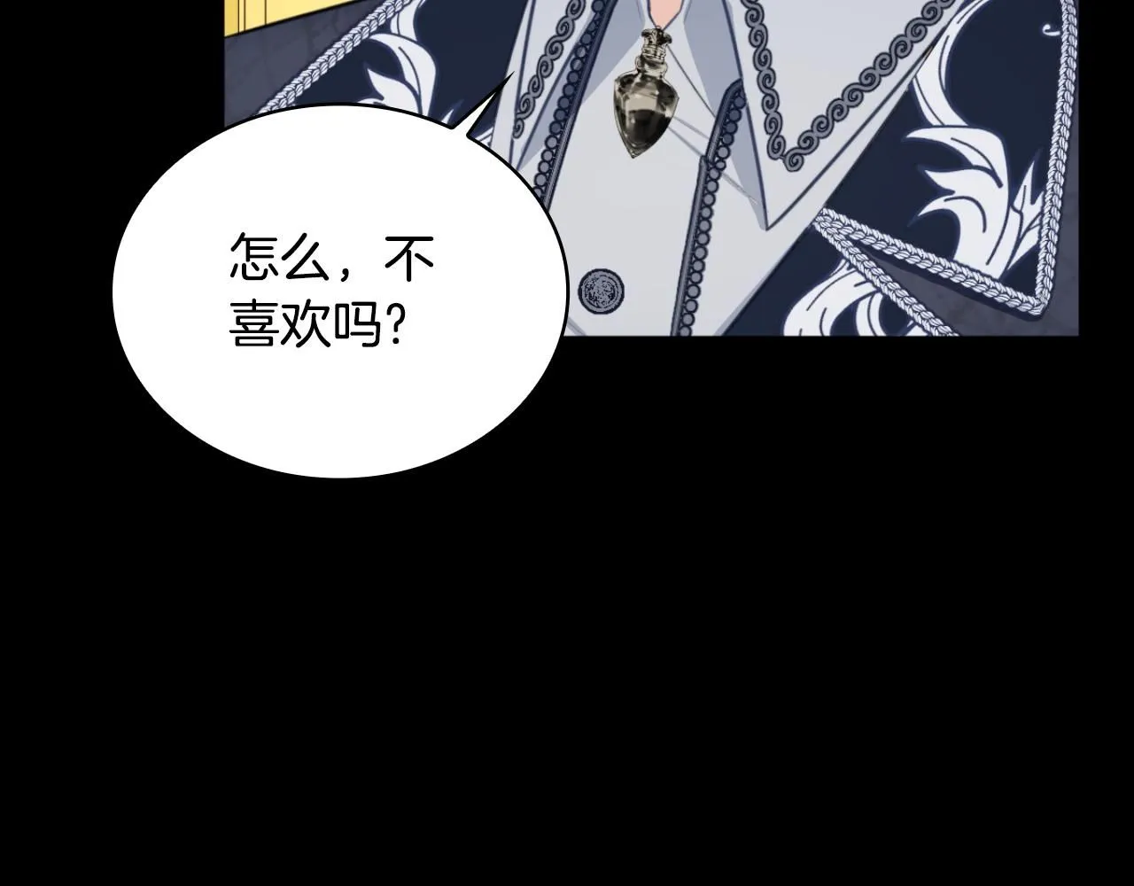 第51话 你要结婚吗6