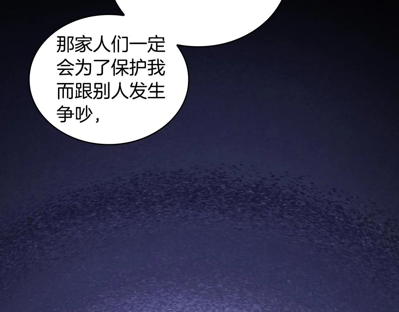 第44话 开导115