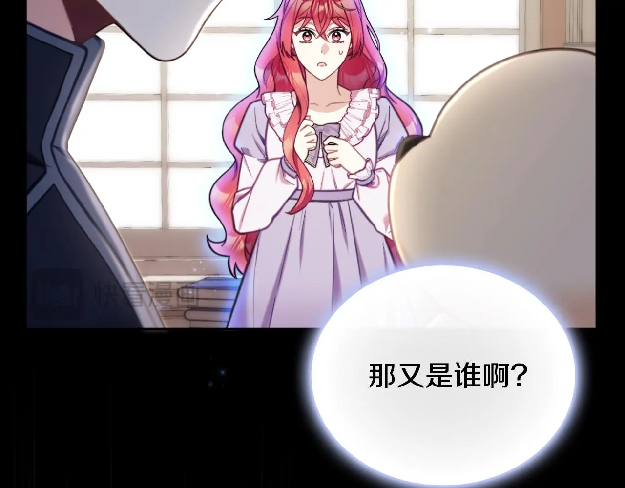 第55话 那是我吗54