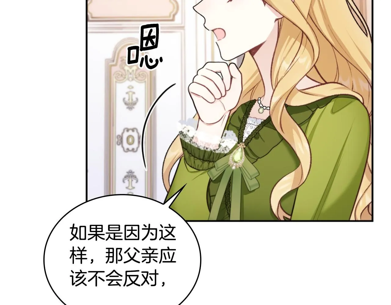 第48话 伯父其人15