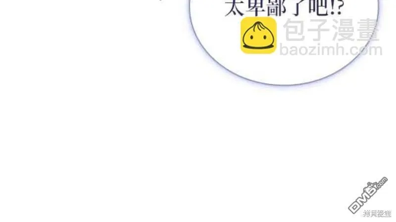 第90话53