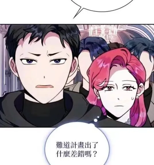 第86话7