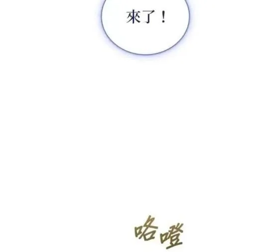 第86话47