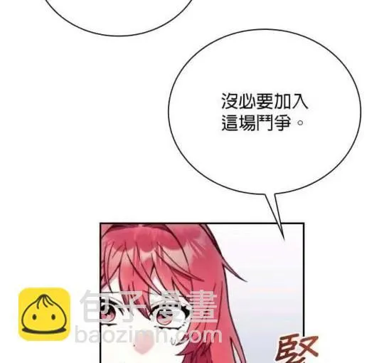 第84话20