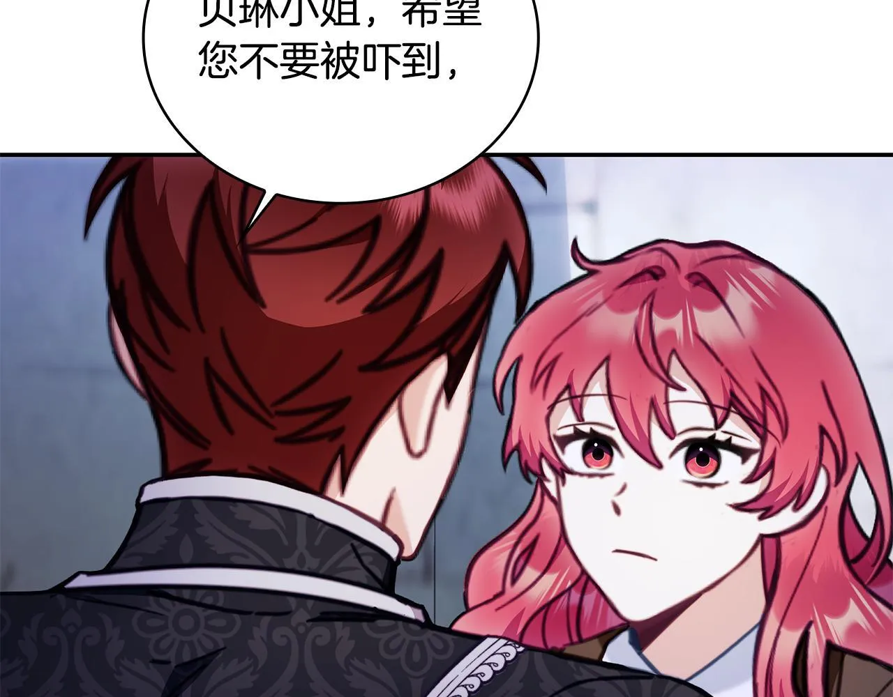 第81话 真正的母亲21