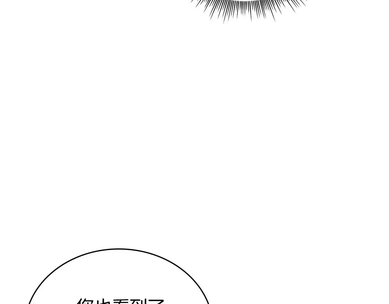 第69话 不治之症39